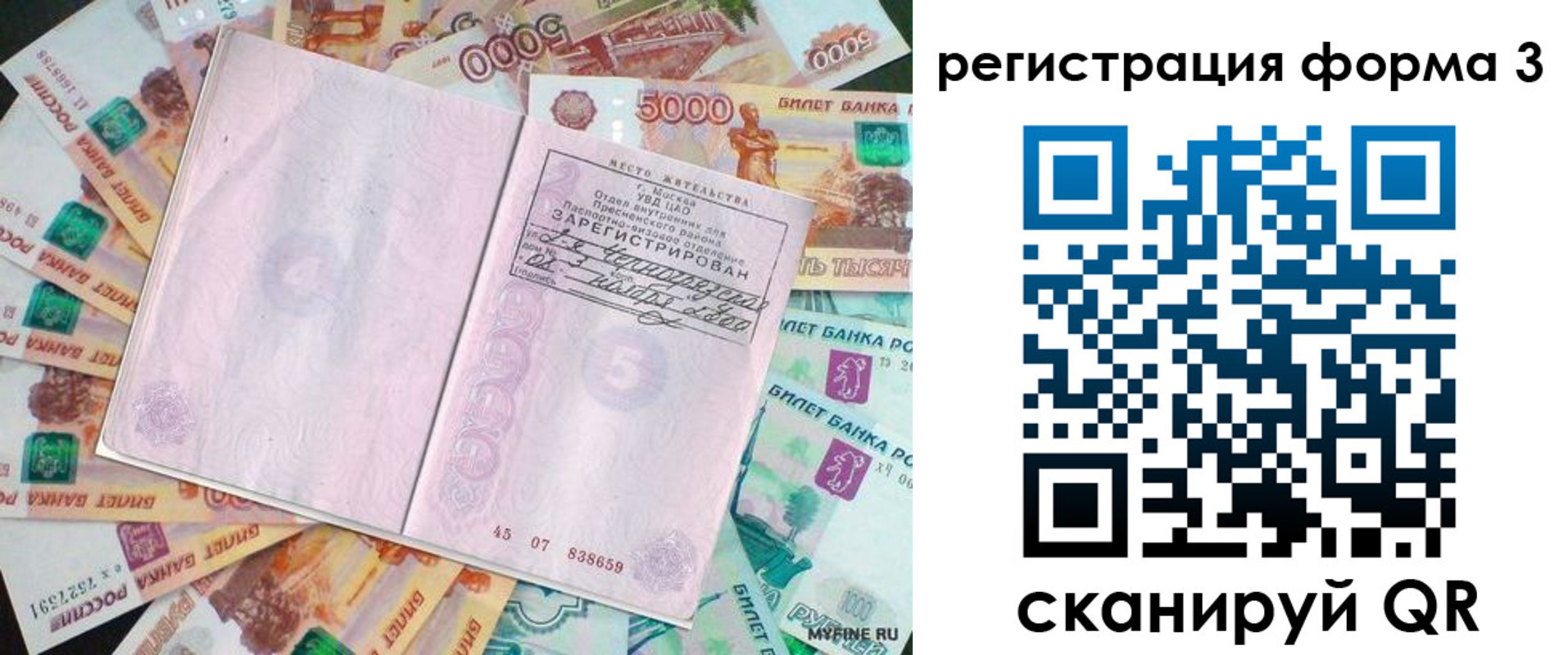 форма 3 в Нижних Сергах
