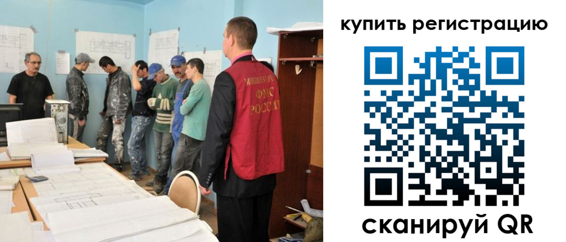 временная регистрация в Нижних Сергах