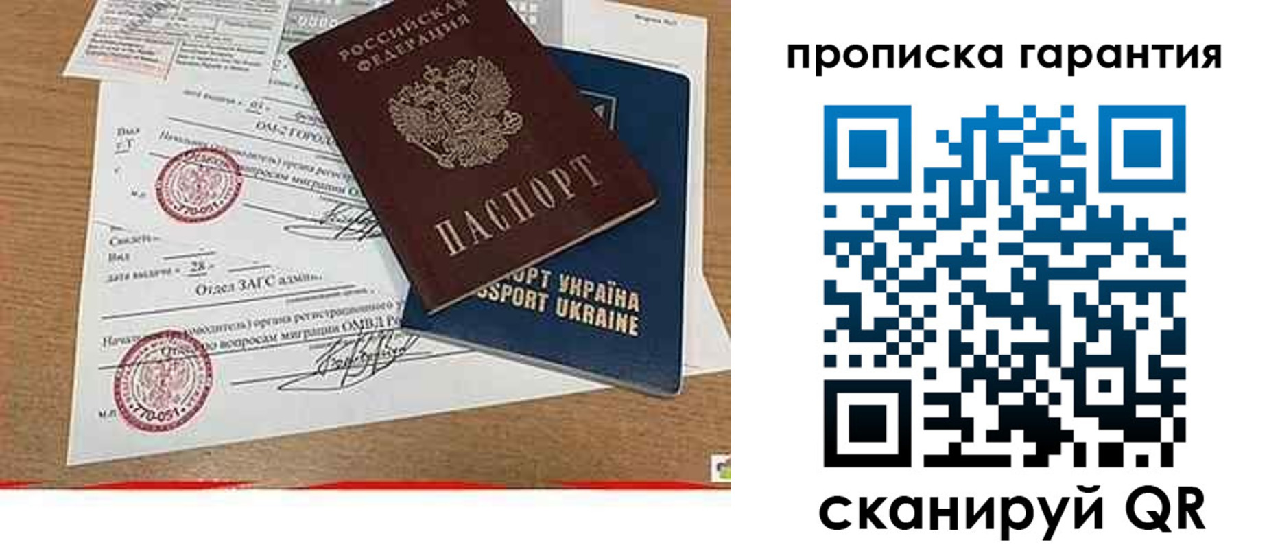 временная регистрация в Нижних Сергах