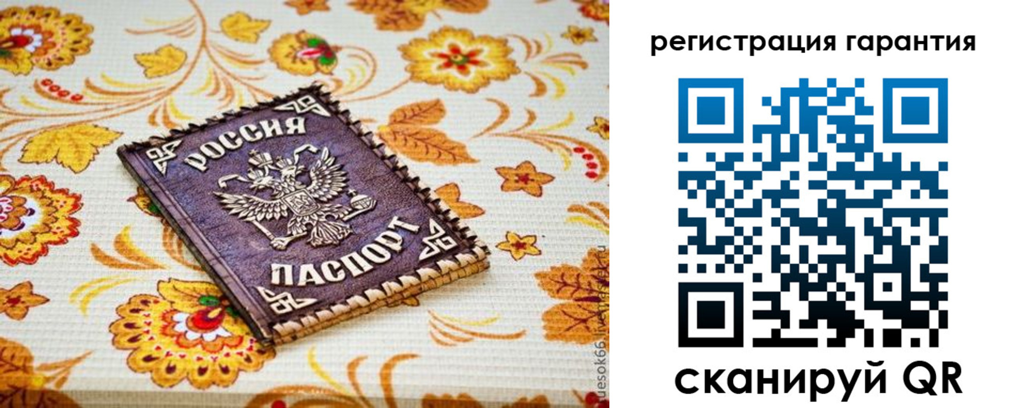 временная регистрация в квартире в Нижних Сергах