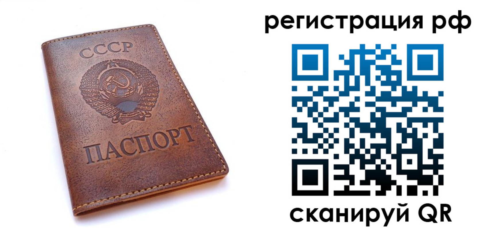 временная регистрация в квартире в Нижних Сергах