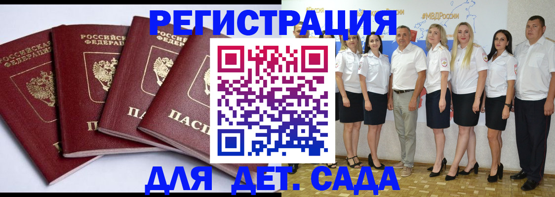 временная регистрация гарантия в Нижних Сергах