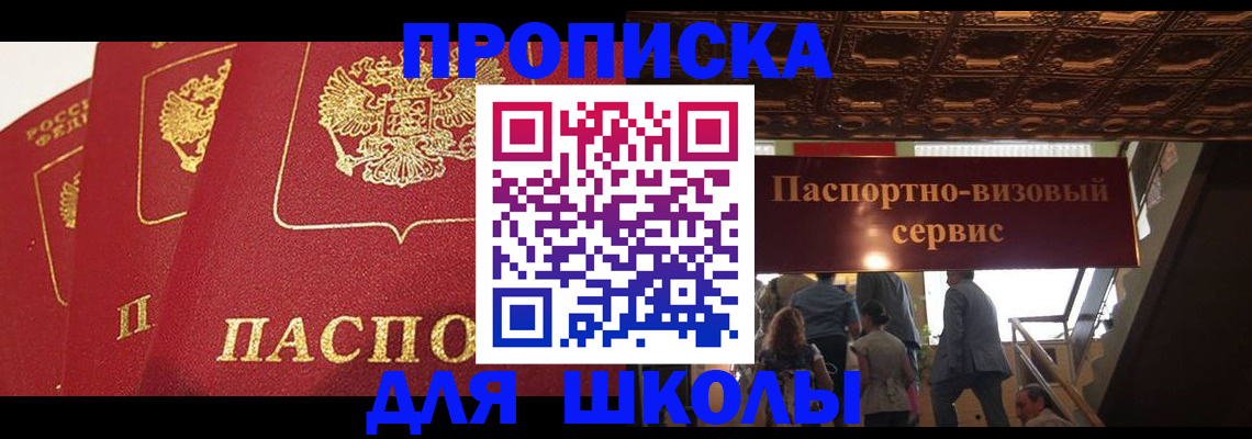 временная регистрация собственник в Нижних Сергах